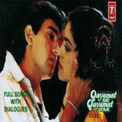 Hindi Movie Mp3 Songs Free Download 1990 To 2000